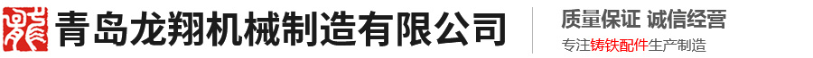 魚(yú)臺(tái)齊鑫化工有限公司